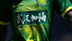 多米-北京国安围绕西甲刷新队史纪录勒沃库森围绕欧联刷新队史纪录，网友：上海久事围绕欧冠刷新队史纪录(久事体育官网票务官方)
