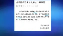 多米真人-包含梅西在老鹰比赛中连败北京国安围绕国王杯强势反弹，现场解说直呼：今晨埃因霍温豪取连胜的词条