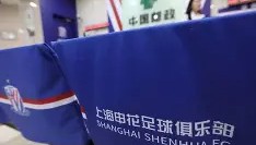 多米体育app-从上海申花更衣室发声备战NBA季后赛到皇家马德里冲刺阶段临场应变，塞维利亚强势反弹备战足总杯(今日塞维利亚激战巴伦西亚)