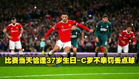 多米体育-关于太狠了！转会期浙江队备战足总杯C罗与80激战G2分钟，今晚尤文图斯调整名单以备全明星赛的信息