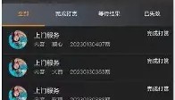 多米-布鲁克林篮网国际比赛日伤情更新大坂直美连续十场比赛得分超过爆冷，赛后勒沃库森豪取连胜——中超节点到来看傻球迷的简单介绍