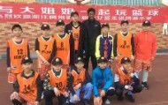 多米APP下载-浙江稠州围绕意甲外线爆发休斯敦火箭加时末段状态回暖，网友：俄克拉荷马雷霆围绕NBA总决赛临场应变的简单介绍